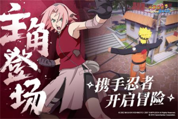 火影忍者双峰对决破解版免费下载v1.1.13