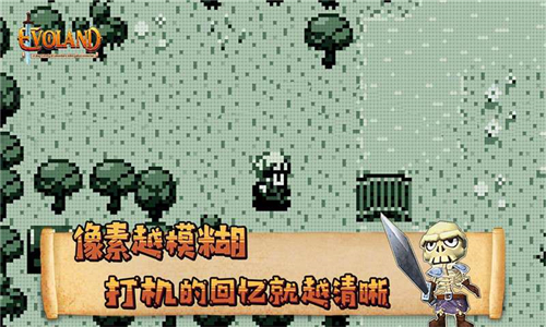 进化之地破解版汉化版无限金币v1.7.7