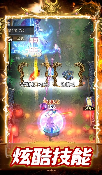 神魔世界手游手机版下载v3.0.12
