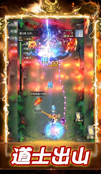 神魔世界手机版下载安装