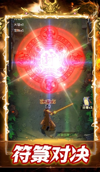 神魔世界手机版下载安装