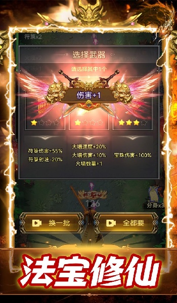 神魔世界手机版