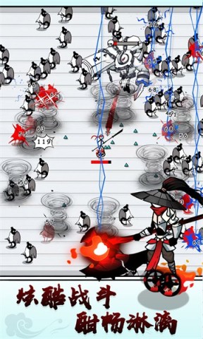 单刀直入无广告版
