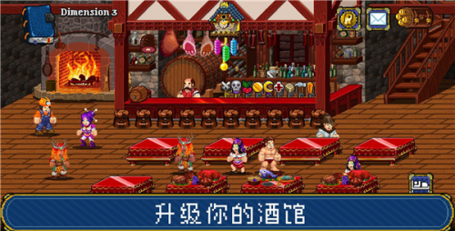 苏打地牢2内购破解版