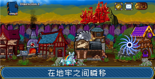 苏打地牢2中文内购破解版下载v1.2.1