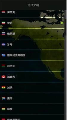 文明时代2虚无破解无限金币版无限点数v4.2.1