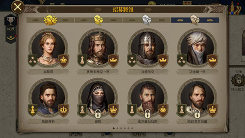 欧陆战争7破解版无限资源下载v1.9