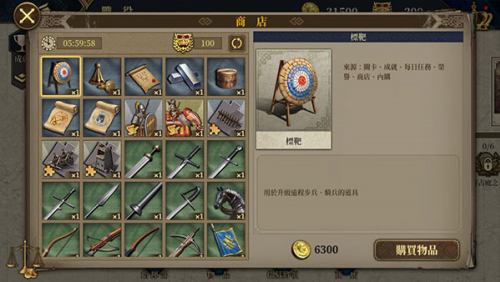 欧陆战争7破解版无限金币无限勋章