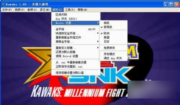 双截龙彩虹隐藏人物选择方法