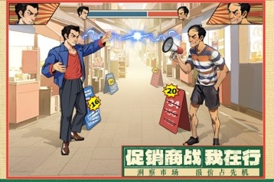 时光杂货铺无限金币钻石版