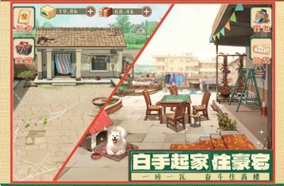时光杂货铺无限金币钻石版