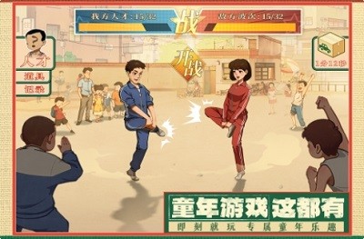 时光杂货铺无限金币钻石版