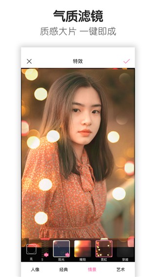 百度魔图最新app官方下载