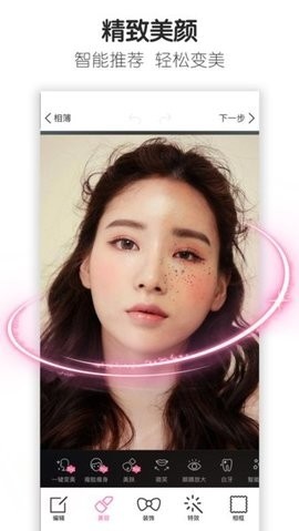 百度魔图app下载安卓版