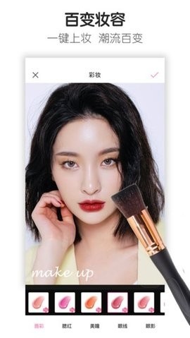 百度魔图app下载安卓版