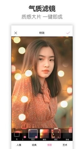 百度魔图app下载安卓版
