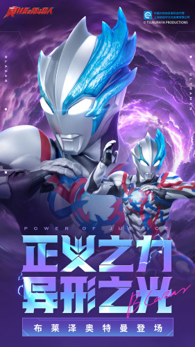 奥特曼格斗超人下载手机版