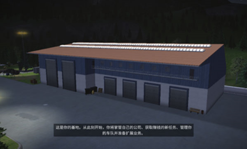 模拟建造3汉化全解锁版