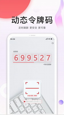 中油员工宝app下载安装v1.0.06