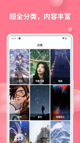汽水壁纸永久vip破解版v1.5.2