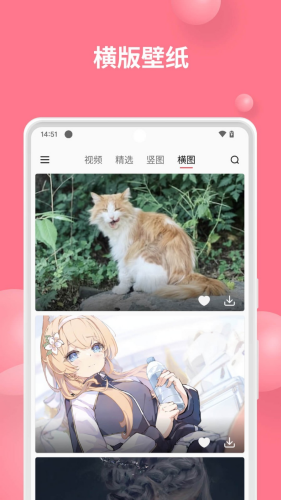 汽水壁纸永久vip破解版v1.5.2