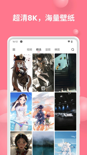 汽水壁纸2025安卓最新版本下载