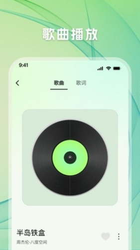 千听音乐app手机版