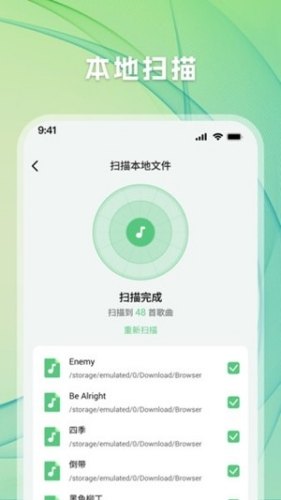 千听音乐app手机版