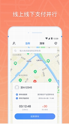 中华云泊app下载安装