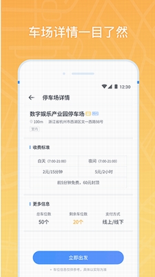 中华云泊app登录链接下载v4.6.7