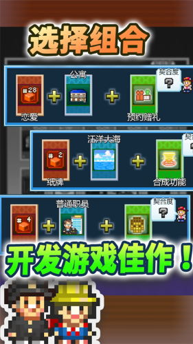 社交游戏梦物语最新版下载安装