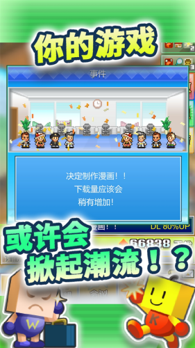 社交游戏梦物语破解版下载安装