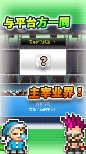 社交游戏梦物语破解版