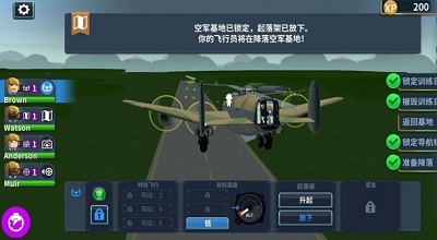 轰炸机小队无限金币版下载安装