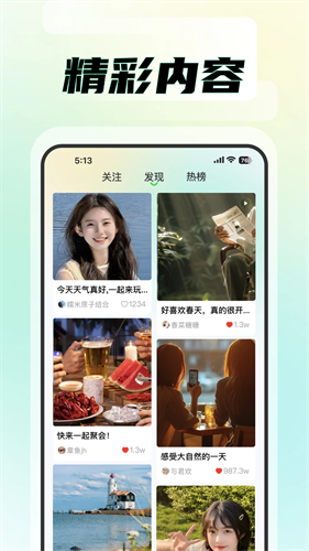 知me破解版下载安装