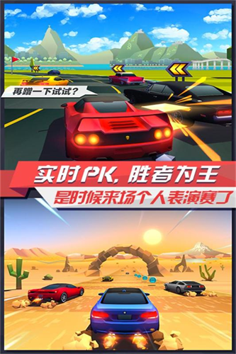疾风飞车世界破解版无v3.13