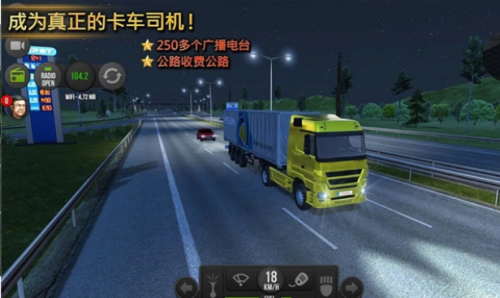 遨游中国2手机版下载安装免费v14.5