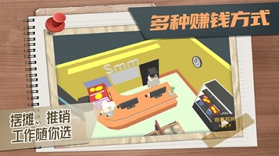 属性与生活3免费完整版下载安装