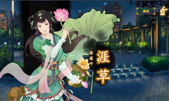 大雩赋安卓版下载安装