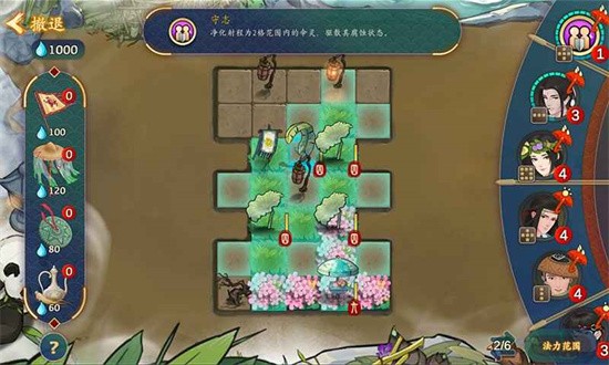 大雩赋2025最新版下载v1.0