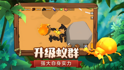 蚂蚁国度中文手机版下载v1.0