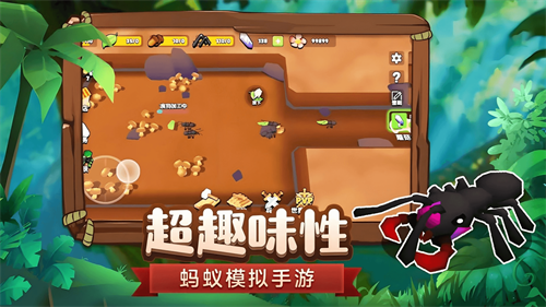 蚂蚁国度中文版下载安装