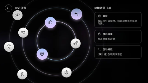 milthm音游手机版下载v4.0.7