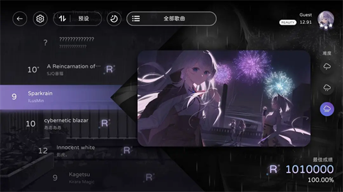 milthm音游手机版下载v4.0.7
