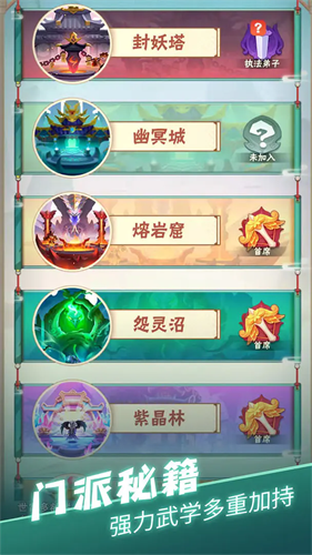 王者信条单机版下载安装