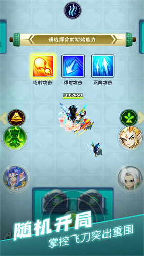 王者信条内置修改器下载v1.95