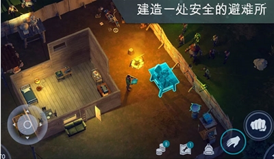 地球末日生存破解版无限购买