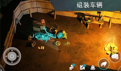 地球末日生存破解版下载安装