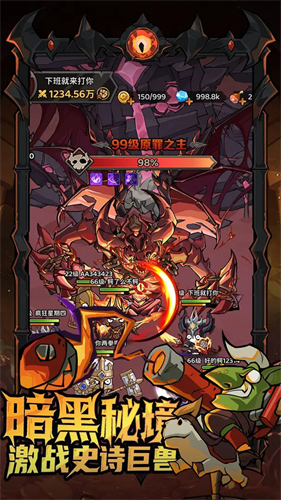 探险家联盟手游下载安卓版v1.10