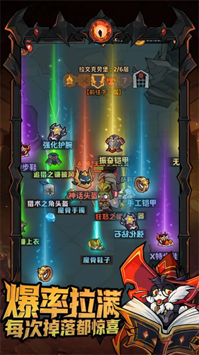 探险家联盟手机版最新下载